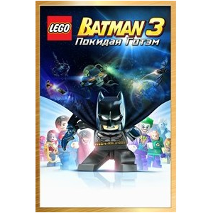 💎LEGO Batman 3 Покидая Готэм Deluxe Edition XBOX KEY🔑