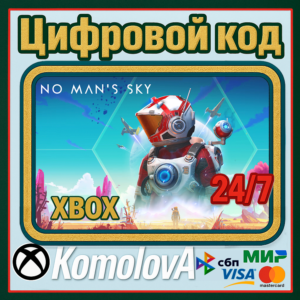 🌍 No Man´s Sky XBOX + WINDOWS (PC) КЛЮЧ 🔑
