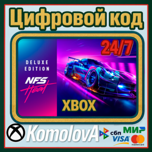 🌍Need for Speed Heat издание Deluxe XBOX КЛЮЧ🔑+GIFT🎁