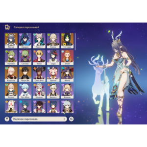 Genshin Impact -220 Молитв [Европа] + Лаума + 5*+ 50 УП