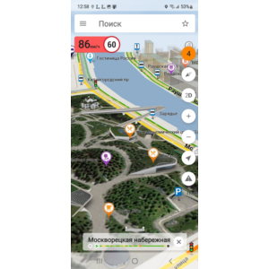 Оформление (Skin) New Navitel 11.11.871 Android, Full