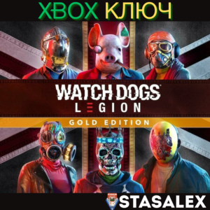 WATCH DOGS: LEGION - GOLD EDITION XBOX🔑КЛЮЧ