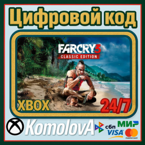 🌍 FAR CRY 3 CLASSIC EDITION XBOX ONE/SERIES X|S/КЛЮЧ🔑