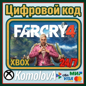 🌍 Far Cry 4 XBOX ONE / XBOX SERIES X|S / КЛЮЧ 🔑