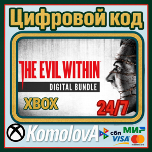 🌍 The Evil Within - Digital Bundle XBOX / КЛЮЧ 🔑
