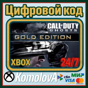 🌍 Call of Duty: Ghosts GOLD XBOX КЛЮЧ 🔑