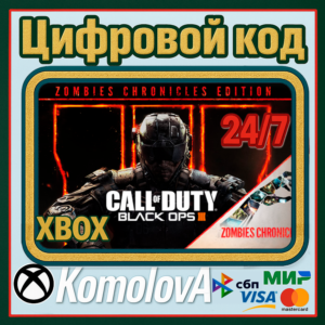 🌍 Call Of Duty:Black Ops III Zombies Chronicles XBOX🔑