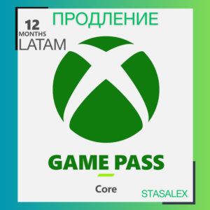 XBOX GAME PASS CORE 12 МЕСЯЦЕВ🔑КЛЮЧ ПРОДЛЕНИЕ (LATAM)