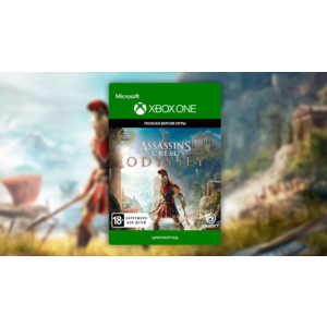 Assassin's Creed Odyssey XBOX ONE/SERIES X|S  Ключ 🔑
