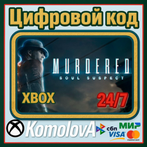 🌍 Murdered: Soul Suspect  XBOX ONE/SERIES X|S/КЛЮЧ 🔑