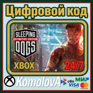 🌍Sleeping Dogs Definitive Edition XBOX КЛЮЧ 🔑+GIFT 🎁