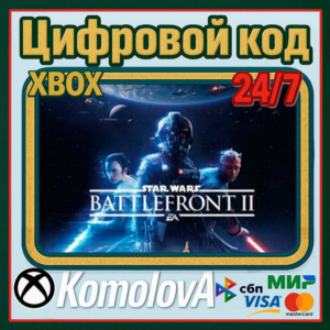 🌍 STAR WARS Battlefront II XBOX ONE/SERIES X|S/КЛЮЧ🔑