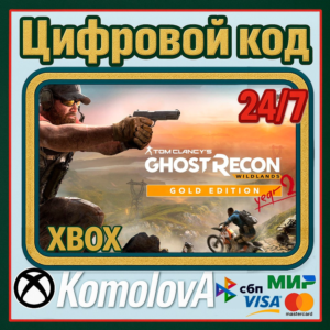 🌍Tom Clancy’s Ghost Recon Wildlands Year 2 Gold XBOX🔑
