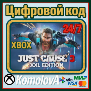 🌍 Just Cause 3: XXL Edition XBOX ONE / SERIES X|S / 🔑