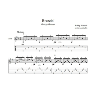 Breezin' (Джорж Бенсон) для гитары