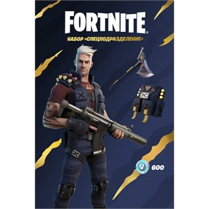 FORTNITE Набор «Спецподразделение» XBOX Ключ🌎🔑
