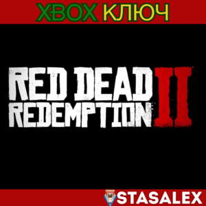 RED DEAD REDEMPTION 2 XBOX ONE & SERIES X|S🔑КЛЮЧ