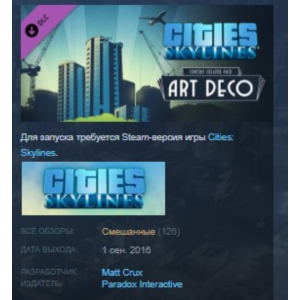 Cities: Skylines - Content Creator Pack: Art Deco STEAM