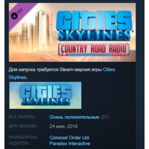 Cities: Skylines - Country Road Radio STEAM KEY