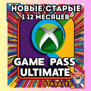 🌶XBOX GAME PASS ULTIMATE 1-2-5-6-9-10-12М🟢🚀БЫСТРО