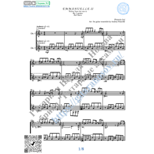Эммануэль-II (Ноты для 2-х гитар)