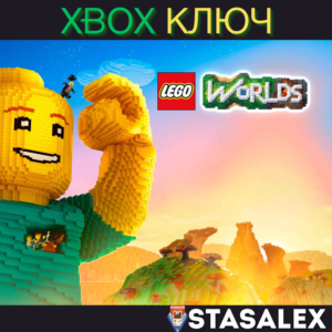 LEGO® WORLDS XBOX ONE & SERIES X|S🔑КЛЮЧ