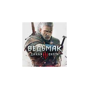 ВЕДЬМАК 3: ДИКАЯ ОХОТА XBOX ONE & SERIES X|S КЛЮЧ 🔑