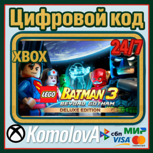 LEGO Batman 3: Beyond Gotham Deluxe Edition XBOX КЛЮЧ🔑