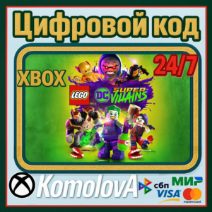 🌍 LEGO DC Super-Villains XBOX КЛЮЧ 🔑 + GIFT 🎁