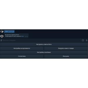 Telegram Bot . Магазин авто продаж