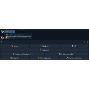 Telegram Bot . Магазин авто продаж . v.2.0