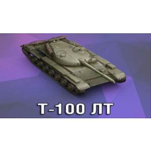 Т-100 ЛТ в ангаре ✔️ WoT СНГ