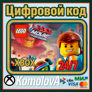 🌍 The LEGO Movie Videogame XBOX КЛЮЧ 🔑 + GIFT 🎁