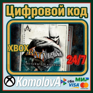 🌍 Batman: Return to Arkham XBOX КЛЮЧ 🔑 + 🎁