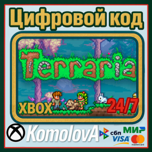 🌍 Terraria XBOX ONE / XBOX SERIES X|S КЛЮЧ 🔑+ GIFT 🎁