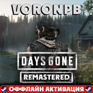 Days Gone Remastered+DLC Broken Road Аккаунт🌐PC