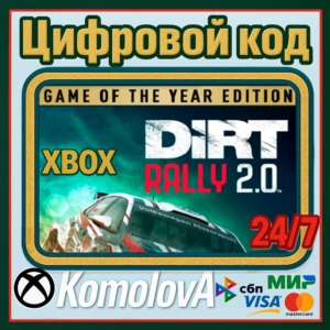 🌍DiRT Rally 2.0 - Game of the Year Edition XBOX КЛЮЧ🔑