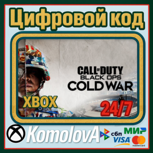 🌍 Call of Duty: Black Ops Cold War XBOX / КЛЮЧ 🔑