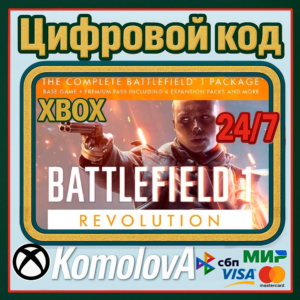 🌍 Battlefield 1 Революция XBOX ONE/SERIES X|S КЛЮЧ 🔑