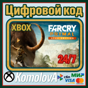 🌍 Far Cry Primal - Apex Edition XBOX КЛЮЧ 🔑 + GIFT 🎁