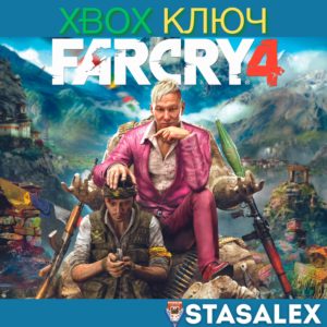 FAR CRY 4 XBOX ONE & SERIES X|S🔑КЛЮЧ