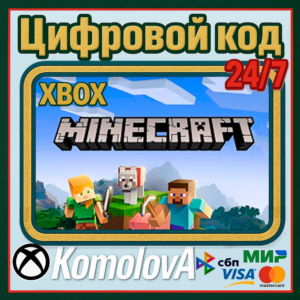 🌍ВЕСЬ МИР Minecraft XBOX ONE / SERIES X|S КЛЮЧ ГЛОБАЛ