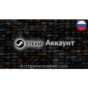 Steam Аккаунт [РУ Регион, Authenticator, Обмен]