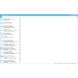 SWSPYBROWSER.7.1.4.0(X32,86)