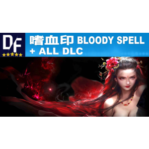 嗜血印 Bloody Spell + ALL DLC [STEAM аккаунт]