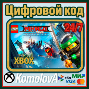 🌍Игра по фильму LEGO NINJAGO XBOX КЛЮЧ 🔑