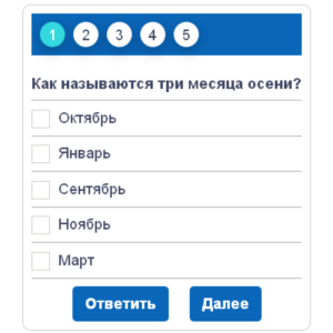 Скрипт теста на сайт с radio и checkbox ответами #87m2