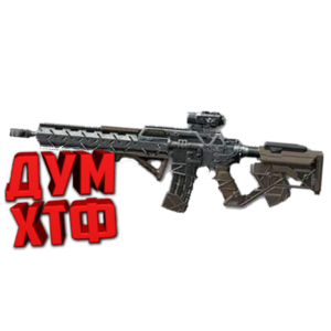 Макрос Warface на M4A1 CUSTOM. Bloody X7 Razer Logitech