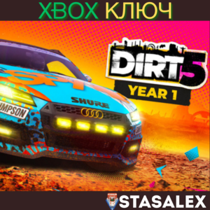 DIRT 5 YEAR ONE EDITION XBOX ONE & SERIES X|S🔑КЛЮЧ