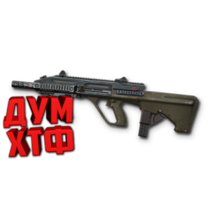 Макрос Warface на AUG A3 CUSTOM Bloody X7 Razer Logitec